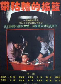 久草视频在线观